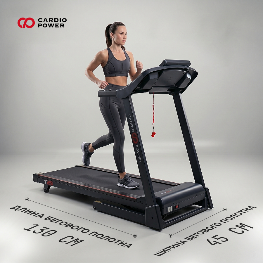 Беговая дорожка T25 NEW