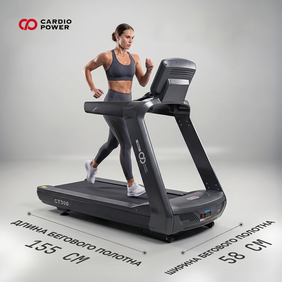 Беговая дорожка CT300 – V9E