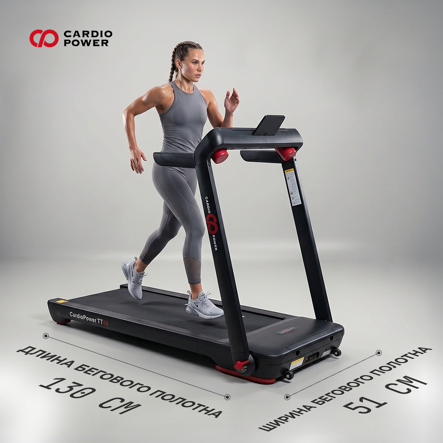 Беговая дорожка TT40