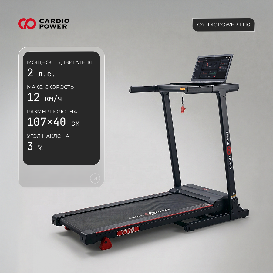 Беговая дорожка TT10